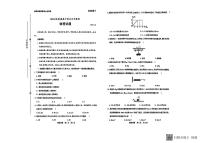 山东省枣庄市第一中学2025-2026学年高二上学期学业水平检测物理试题（月考）