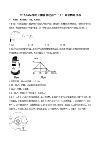 2025-2026学年云南省多校高二（上）期中物理试卷（含答案）