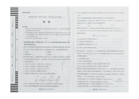 海南省多校2024-2025学年高一上学期1月期末考试物理试题