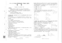 金太阳河南省2025-2026年度上学期高一年级第一次联考（25-28A）物理试卷（含答案）