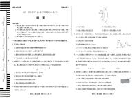 河南省名校顶尖计划2025-2026学年（上）高三上学期二模物理试卷（附参考答案）
