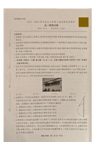 安徽省鼎尖名校2025-2026学年高三上学期第六届逐梦星辰联考物理试卷