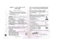 河北省邢台市卓越联盟2025-2026学年高一上学期第二次月考物理试题（图片版，含答案）含答案解析