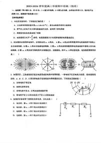 天津市第一0二中学2025-2026学年高二上学期期中检测物理试卷
