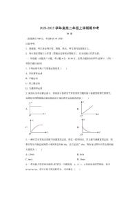 广西梧州市2024-2025学年高二上学期期中考试物理试卷（学生版）