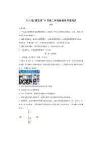 广西壮族自治区百色市贵百河联考2025-2026学年高二上学期10月月考物理试卷（学生版）
