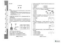 陕西省汉中市部分学校2025-2026学年高二上学期期中物理试卷