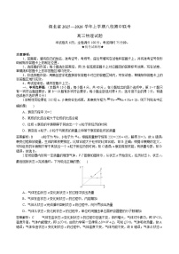 湖北省八校2026届高三上学期11月期中联考 物理试卷（含答案）