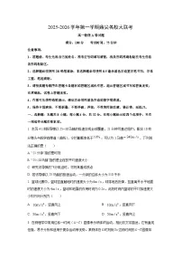 安徽省鼎尖名校大联考2025-2026学年高一上学期11月期中考试物理试卷（学生版）