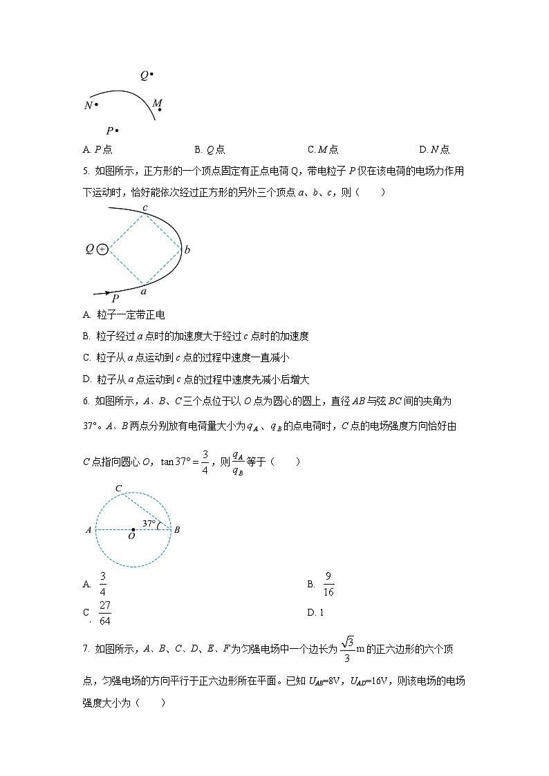 广东省2025-2026学年高二上学期10月统考物理试卷(学生版)第2页