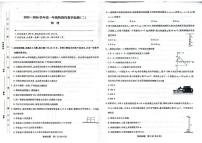 海南省儋州市第二中学2025-2026学年高一上学期12月阶段性教学检测(二)物理试题
