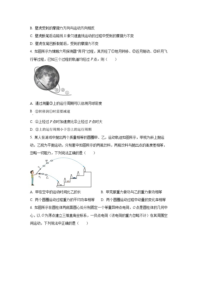 广东省梅县东山中学2025-2026学年高三上学期期中考试物理试卷(学生版)第2页