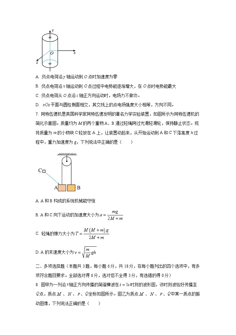 广东省梅县东山中学2025-2026学年高三上学期期中考试物理试卷(学生版)第3页
