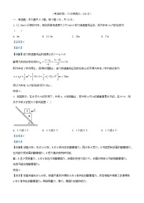 安徽省合肥市2025_2026学年高三物理上学期11月期中试题含解析