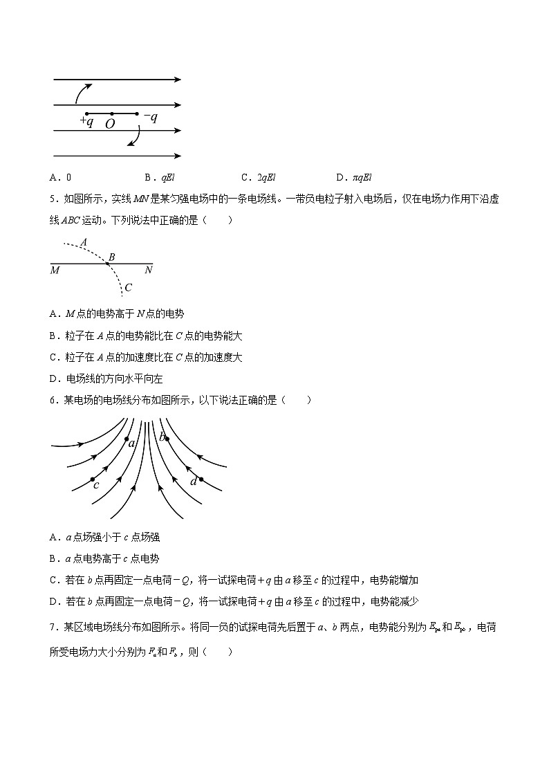 (人教版)必修第三册高二物理同步考点课后培优练习10.1 电势能和电势(原卷版)第3页