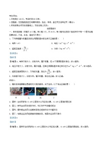 浙江省2025_2026学年高二物理上学期10月月考试题含解析