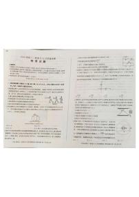 2026届山东省山东高考质量测评联盟高三上学期12月质量检测物理试题
