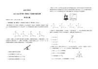 2026山西大学附中高三上学期11月期中考试物理无答案