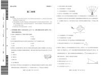 物理-安徽省部分学校(合肥六中)2025-2026学年高二上学期12月联考试题及答案