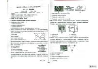 重庆市第十八中学2025-2026学年高二上学期12月月考物理试题