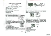 重庆市第十八中学2025-2026学年高二上学期12月月考物理试题