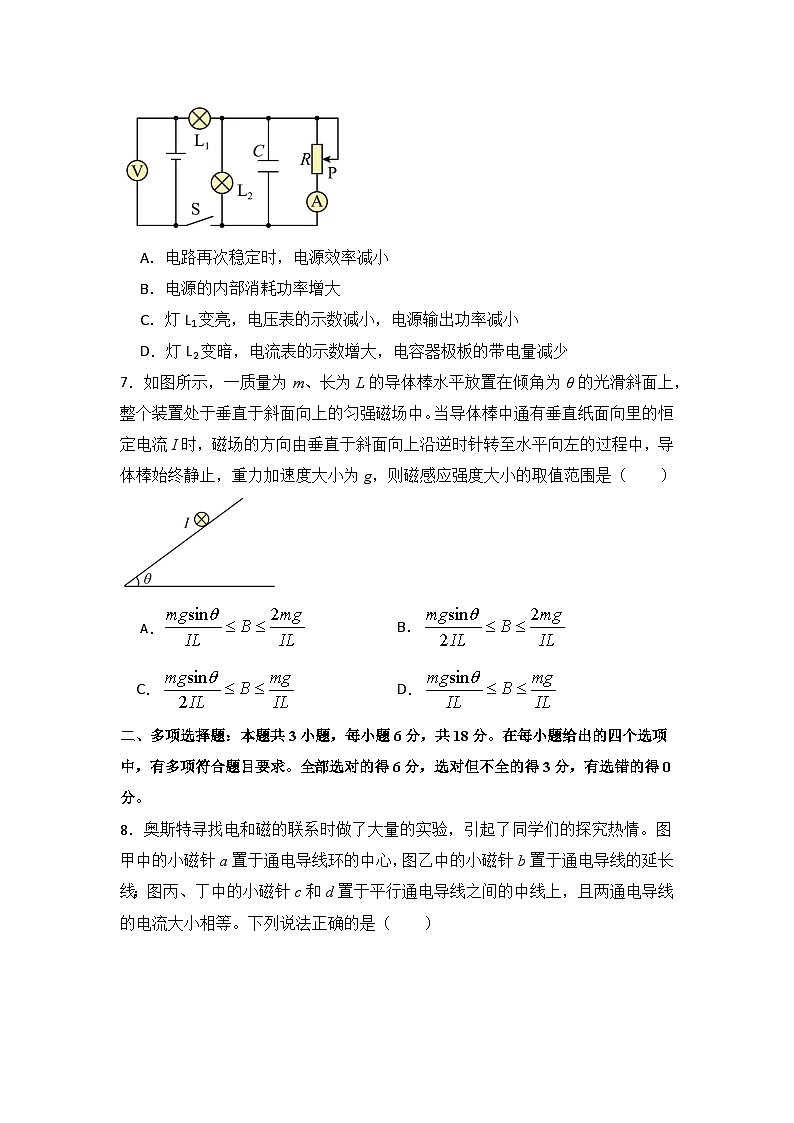 四川省眉山市彭山区第一中学2025-2026学年高二上学期12月月考物理试卷(含解析)第3页