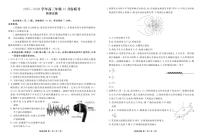 物理-衡水金卷2025-2026学年2026届高三上学期12月联考试题及答案