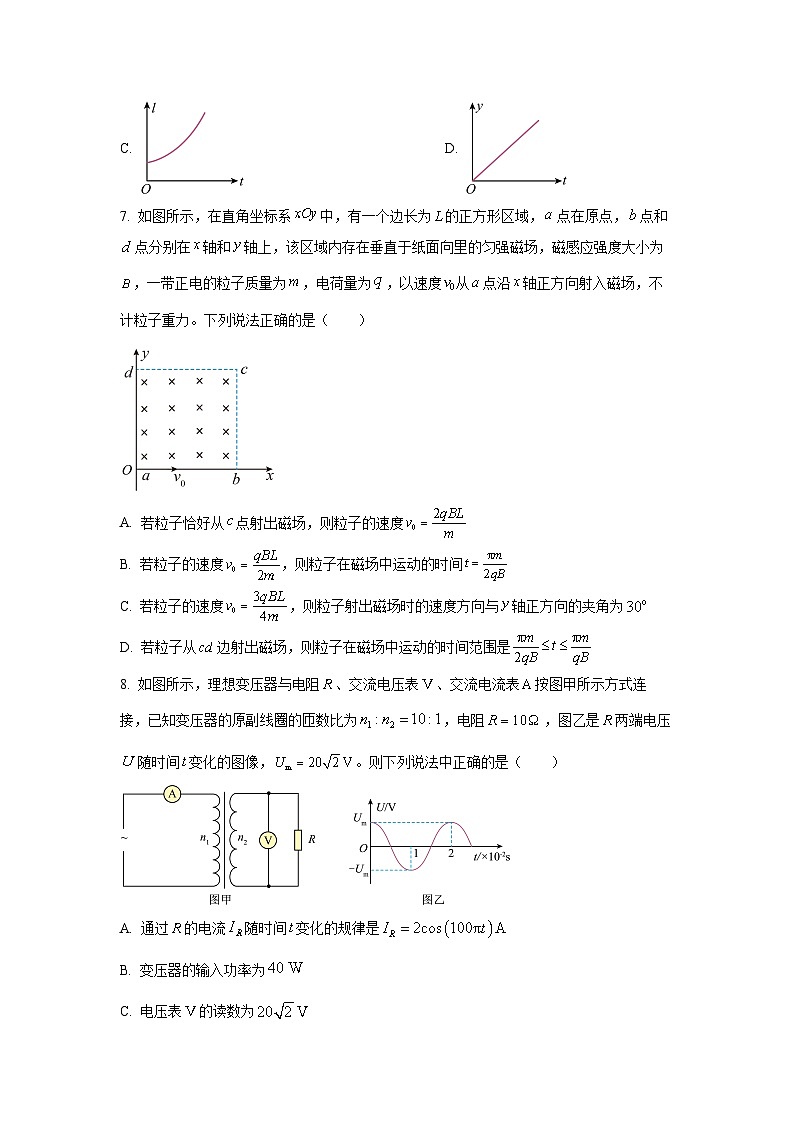 2025-2026学年安徽省部分学校高三上学期10月联考物理试卷(学生版)第3页