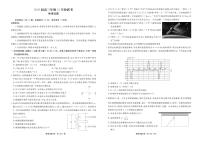 广东省衡水金卷2026届高三上学期12月联考物理试卷+答案