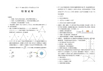 宁夏回族自治区银川一中2025-2026学年高三上学期第五次月考物理试题（含答案）