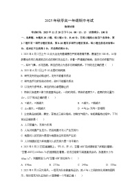 2025-2026学年湖北省鄂东南联考高一上学期11月期中物理试卷（学生版）