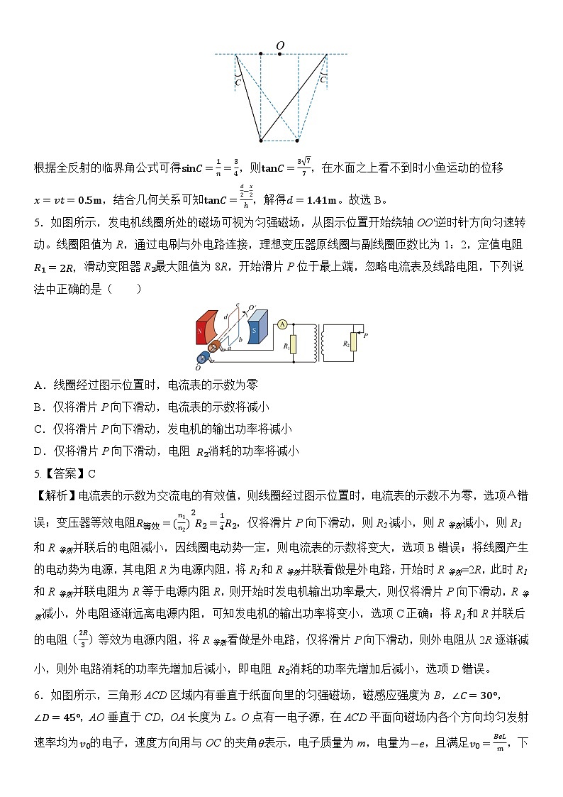 18:2024届湖北省鄂东南省级示范联盟学校高三下学期5月第一次联考(一模)物理试题 教师版第3页