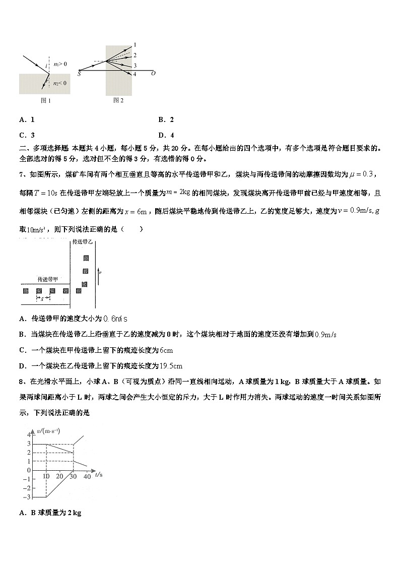 2026届安徽省合肥九中高考临考冲刺物理试卷含解析第3页