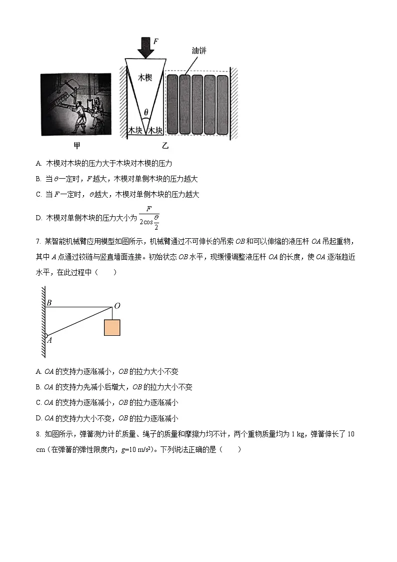 精品解析:湖北省黄冈市2025-2026学年高一上学期11月期中物理试题(原卷版)第3页