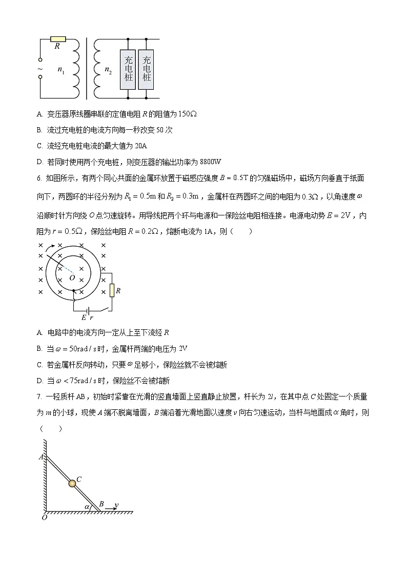 2026届湖南省T8联盟高三上学期12月第一次教学质量评价(一模)物理试题(原卷版)第3页
