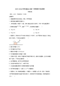 2025-2026学年贵州省铜仁市高二上学期期中考试物理试卷(学生版)