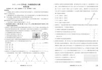 内蒙古衡水金卷2026届高三上学期12月阶段性自测物理含答案解析