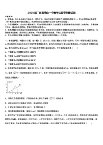 2026届广东省佛山一中高考仿真卷物理试题含解析