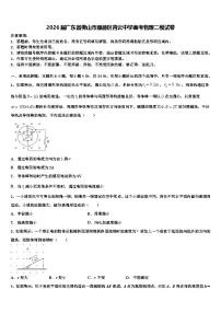 2026届广东省佛山市顺德区青云中学高考物理二模试卷含解析