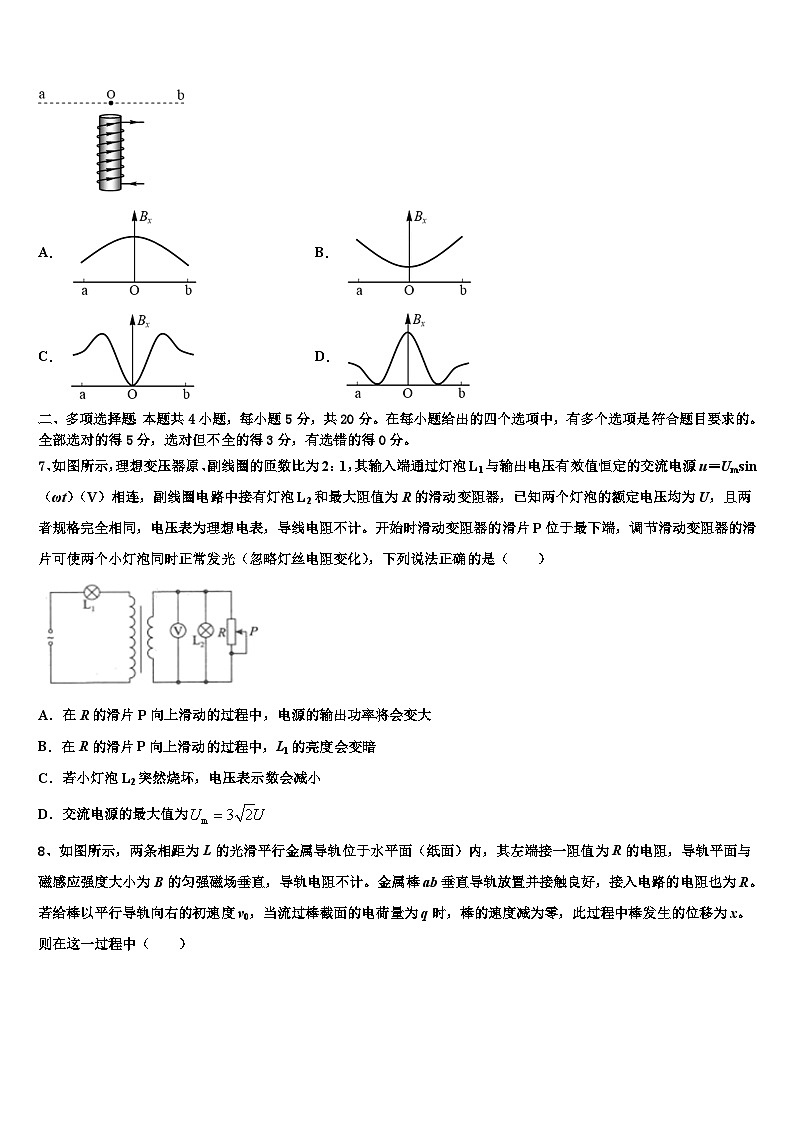 2026届广东省鹤山一中度高考物理倒计时模拟卷含解析第3页