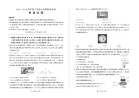 百师联盟2025—2026学年高三年级上学期期末考试物理试卷