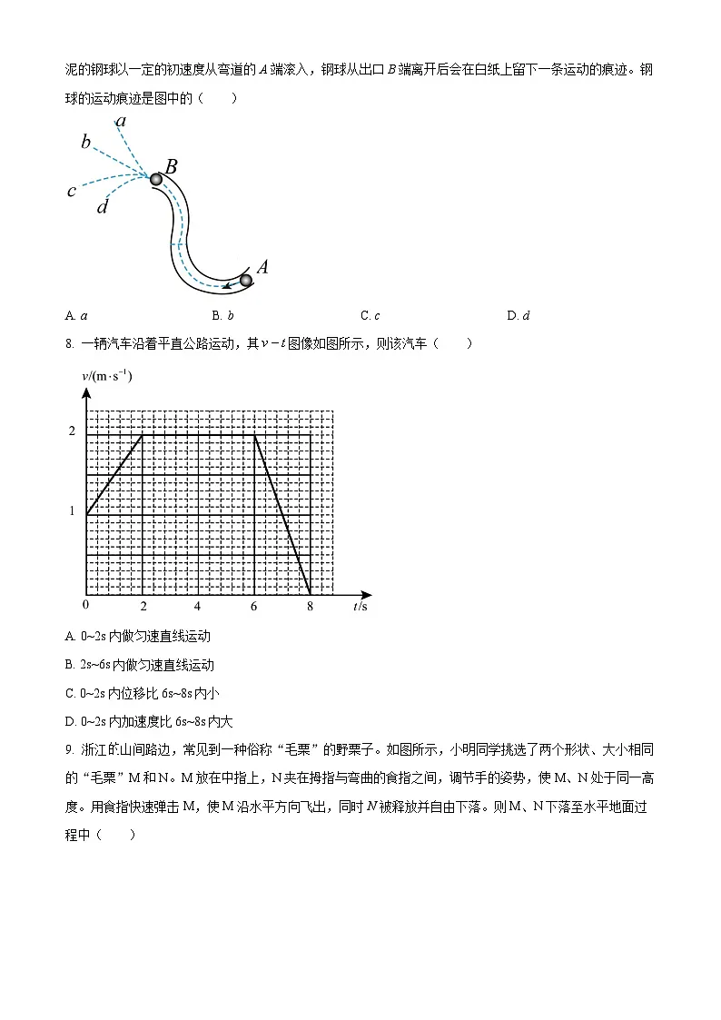 浙江省普通高中2024-2025学年高二上学期1月学业水平考试物理试卷(原卷版)第3页