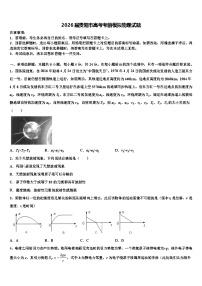 2026届贵阳市高考考前模拟物理试题含解析