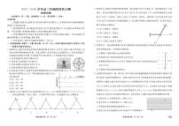2026届贵州省部分学校高三上学期12月阶段性自测物理（B版）试卷（有解析）