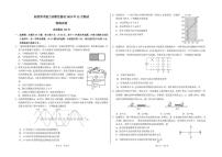 2026届中学生标准学术能力（TDA）诊断性测试高三上学期12月测试物理试卷（有答案）