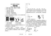 2025-2026学年河北省衡水市冀州中学高一上学期12月月考物理试题（有答案）