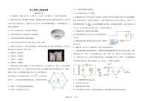 山东德州六校2026届高三上学期1月期末联考物理试题+答案