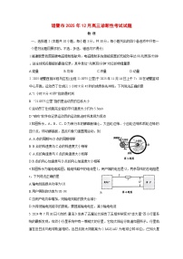 浙江省诸暨市2025-2026年高三上12月月考物理试题 [含答案]