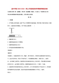 天津市益中学校2025_2026学年高二上学期11月期中考试物理试题【附解析】