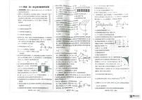 山东省菏泽市鄄城县第一中学2025-2026学年高二上学期1月月考物理试题